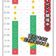 ヒメ日記 2025/10/23 17:34 投稿 和久井　なな リラクゼーションサロン　le Cocon～ルココン～