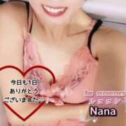 ヒメ日記 2025/10/24 01:48 投稿 和久井　なな リラクゼーションサロン　le Cocon～ルココン～