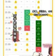 ヒメ日記 2025/10/26 17:34 投稿 和久井　なな リラクゼーションサロン　le Cocon～ルココン～