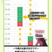 ヒメ日記 2025/10/27 17:49 投稿 和久井　なな リラクゼーションサロン　le Cocon～ルココン～