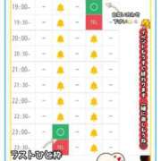 ヒメ日記 2025/10/29 17:34 投稿 和久井　なな リラクゼーションサロン　le Cocon～ルココン～