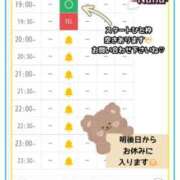 ヒメ日記 2025/10/31 17:34 投稿 和久井　なな リラクゼーションサロン　le Cocon～ルココン～