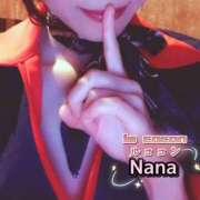 ヒメ日記 2025/11/01 22:34 投稿 和久井　なな リラクゼーションサロン　le Cocon～ルココン～