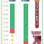 ヒメ日記 2025/11/08 17:34 投稿 和久井　なな リラクゼーションサロン　le Cocon～ルココン～