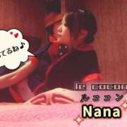 ヒメ日記 2025/11/11 15:33 投稿 和久井　なな リラクゼーションサロン　le Cocon～ルココン～