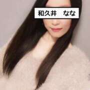 ヒメ日記 2025/11/11 18:35 投稿 和久井　なな リラクゼーションサロン　le Cocon～ルココン～