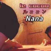 ヒメ日記 2025/11/11 20:33 投稿 和久井　なな リラクゼーションサロン　le Cocon～ルココン～