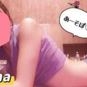 ヒメ日記 2025/11/13 20:34 投稿 和久井　なな リラクゼーションサロン　le Cocon～ルココン～