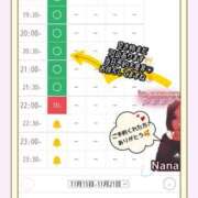 ヒメ日記 2025/11/15 18:04 投稿 和久井　なな リラクゼーションサロン　le Cocon～ルココン～