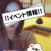 ヒメ日記 2025/11/15 20:06 投稿 和久井　なな リラクゼーションサロン　le Cocon～ルココン～