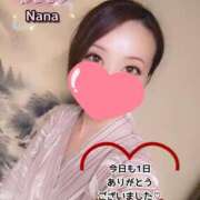 ヒメ日記 2025/11/16 01:49 投稿 和久井　なな リラクゼーションサロン　le Cocon～ルココン～