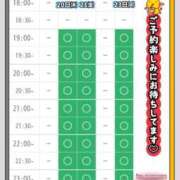 ヒメ日記 2025/11/19 17:35 投稿 和久井　なな リラクゼーションサロン　le Cocon～ルココン～