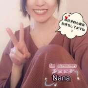 ヒメ日記 2025/11/20 18:04 投稿 和久井　なな リラクゼーションサロン　le Cocon～ルココン～