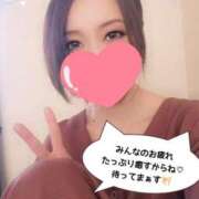 ヒメ日記 2025/11/20 18:34 投稿 和久井　なな リラクゼーションサロン　le Cocon～ルココン～