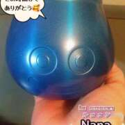 ヒメ日記 2025/11/23 23:18 投稿 和久井　なな リラクゼーションサロン　le Cocon～ルココン～