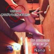 ヒメ日記 2025/11/27 00:18 投稿 和久井　なな リラクゼーションサロン　le Cocon～ルココン～