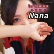 ヒメ日記 2025/11/30 20:34 投稿 和久井　なな リラクゼーションサロン　le Cocon～ルココン～