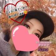 ヒメ日記 2025/12/01 01:33 投稿 和久井　なな リラクゼーションサロン　le Cocon～ルココン～