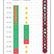 ヒメ日記 2025/12/04 18:21 投稿 和久井　なな リラクゼーションサロン　le Cocon～ルココン～