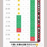 ヒメ日記 2025/12/05 17:45 投稿 和久井　なな リラクゼーションサロン　le Cocon～ルココン～