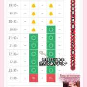ヒメ日記 2025/12/10 17:34 投稿 和久井　なな リラクゼーションサロン　le Cocon～ルココン～