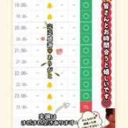 ヒメ日記 2025/12/12 17:33 投稿 和久井　なな リラクゼーションサロン　le Cocon～ルココン～