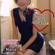 ヒメ日記 2025/12/14 02:03 投稿 和久井　なな リラクゼーションサロン　le Cocon～ルココン～