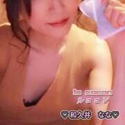 ヒメ日記 2025/12/14 20:48 投稿 和久井　なな リラクゼーションサロン　le Cocon～ルココン～