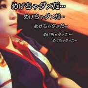 ヒメ日記 2025/12/16 21:48 投稿 和久井　なな リラクゼーションサロン　le Cocon～ルココン～