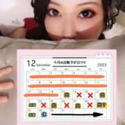 ヒメ日記 2025/12/17 18:48 投稿 和久井　なな リラクゼーションサロン　le Cocon～ルココン～