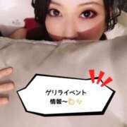 ヒメ日記 2025/12/23 17:48 投稿 和久井　なな リラクゼーションサロン　le Cocon～ルココン～