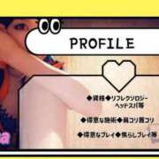 ヒメ日記 2025/12/23 18:33 投稿 和久井　なな リラクゼーションサロン　le Cocon～ルココン～