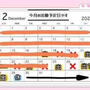 ヒメ日記 2025/12/25 19:42 投稿 和久井　なな リラクゼーションサロン　le Cocon～ルココン～