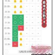 ヒメ日記 2025/12/27 19:18 投稿 和久井　なな リラクゼーションサロン　le Cocon～ルココン～
