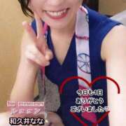 ヒメ日記 2025/12/28 01:18 投稿 和久井　なな リラクゼーションサロン　le Cocon～ルココン～