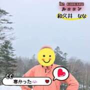 ヒメ日記 2025/12/28 20:48 投稿 和久井　なな リラクゼーションサロン　le Cocon～ルココン～