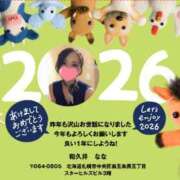 ヒメ日記 2026/01/03 15:48 投稿 和久井　なな リラクゼーションサロン　le Cocon～ルココン～
