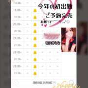 ヒメ日記 2026/01/04 19:33 投稿 和久井　なな リラクゼーションサロン　le Cocon～ルココン～