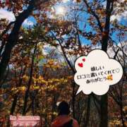 ヒメ日記 2026/01/04 22:33 投稿 和久井　なな リラクゼーションサロン　le Cocon～ルココン～