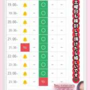 ヒメ日記 2026/01/08 15:48 投稿 和久井　なな リラクゼーションサロン　le Cocon～ルココン～