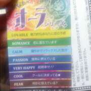 ヒメ日記 2026/01/20 19:34 投稿 和久井　なな リラクゼーションサロン　le Cocon～ルココン～
