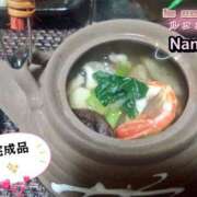 ヒメ日記 2026/01/22 19:45 投稿 和久井　なな リラクゼーションサロン　le Cocon～ルココン～