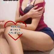 ヒメ日記 2026/01/23 01:33 投稿 和久井　なな リラクゼーションサロン　le Cocon～ルココン～