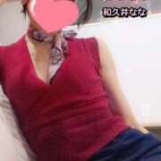 ヒメ日記 2026/01/24 18:36 投稿 和久井　なな リラクゼーションサロン　le Cocon～ルココン～