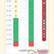 ヒメ日記 2026/01/28 18:06 投稿 和久井　なな リラクゼーションサロン　le Cocon～ルココン～