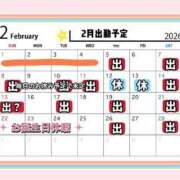 ヒメ日記 2026/02/05 21:18 投稿 和久井　なな リラクゼーションサロン　le Cocon～ルココン～