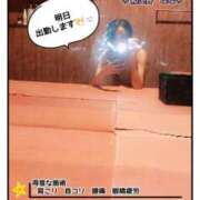 ヒメ日記 2026/02/06 17:18 投稿 和久井　なな リラクゼーションサロン　le Cocon～ルココン～