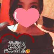 ヒメ日記 2026/02/11 01:48 投稿 和久井　なな リラクゼーションサロン　le Cocon～ルココン～