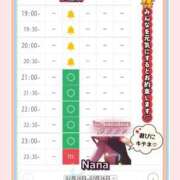 ヒメ日記 2026/02/21 15:48 投稿 和久井　なな リラクゼーションサロン　le Cocon～ルココン～