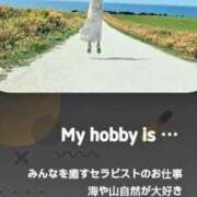 ヒメ日記 2026/02/21 18:48 投稿 和久井　なな リラクゼーションサロン　le Cocon～ルココン～